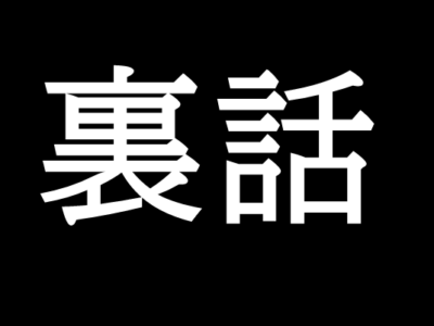 司馬尚の史実とキングダムでの予想を考察してみた ゆっくり歴史解説者のブログ