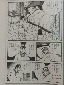 桃園の誓いの史実 劉備は関羽と張飛を金で雇ったって本当 ゆっくり歴史解説者のブログ