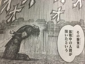 堯雲 趙峩龍が藺相如の武力の源だった ゆっくり歴史解説者のブログ